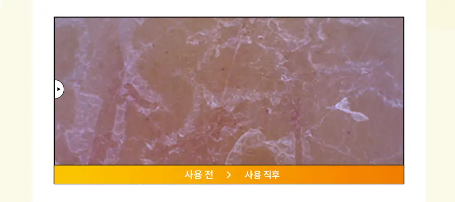 [광채] 한율 달빛유자 비타민 톤업팩폼 120ml 드롭드롭드롭 콜라보 기획 (+15ml, +키링카드지갑) 상세페이지 11